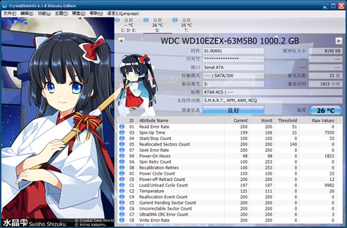 HDD 1T(Work)